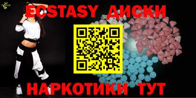 кокаин Гусиноозёрск