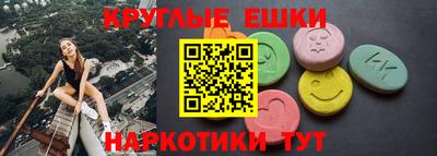 спиды Гусь-Хрустальный