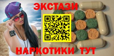 шишки Бузулук