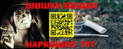 кокаин Гусиноозёрск