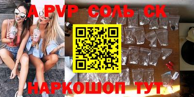 спиды Гусь-Хрустальный