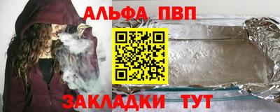 кокаин Гусиноозёрск