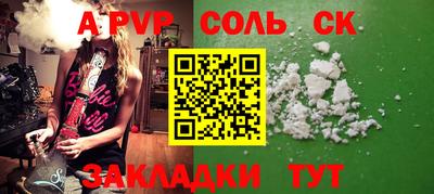 марихуана Гусев