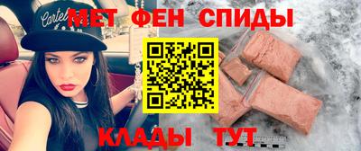 спиды Гусь-Хрустальный
