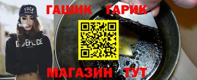 марихуана Гусев