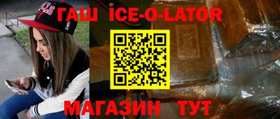 кокаин Гусиноозёрск
