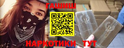 марихуана Гусев