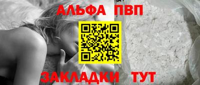 спиды Гусь-Хрустальный