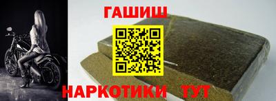 марихуана Гусев