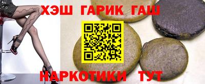 шишки Бузулук