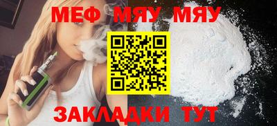 спиды Гусь-Хрустальный
