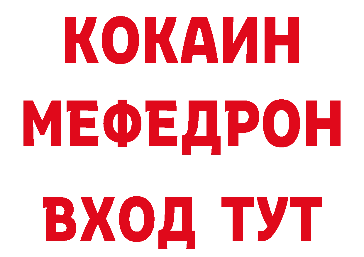 А ПВП СК КРИС зеркало даркнет мега Кумертау