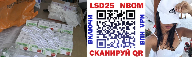 где купить наркоту Кумертау ЛСД экстази ecstasy