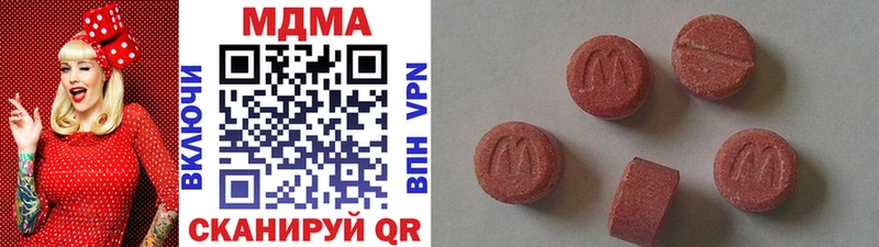 MDMA молли  Кумертау 