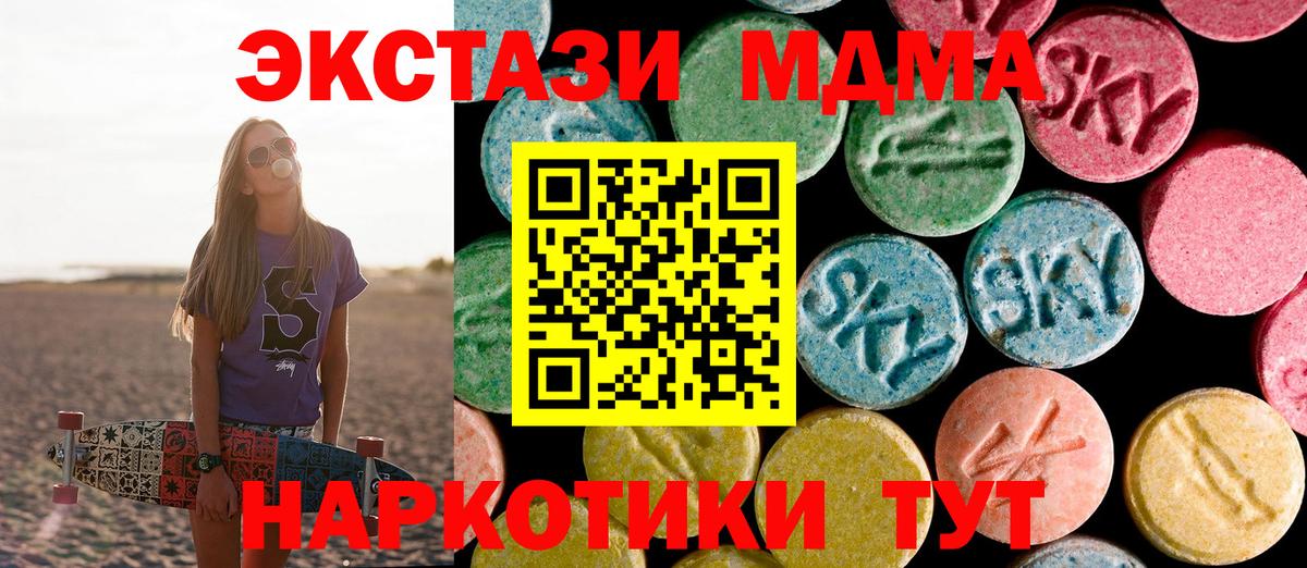 Кумертау  МДМА  Вход с VPN  MDMA VHQ  MDMA VHQ 