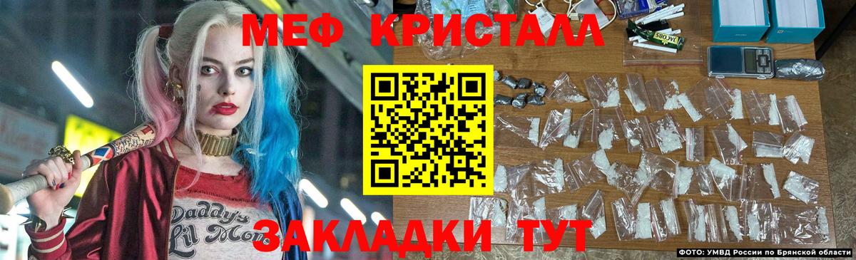Галлюциногенные грибы Кумертау