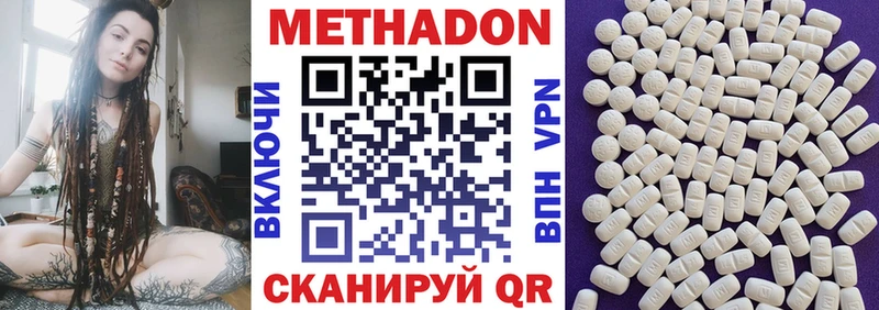 OMG зеркало  купить   Кумертау  МЕТАДОН белоснежный 