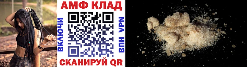 сколько стоит  Кумертау  МЕТАМФЕТАМИН Methamphetamine 