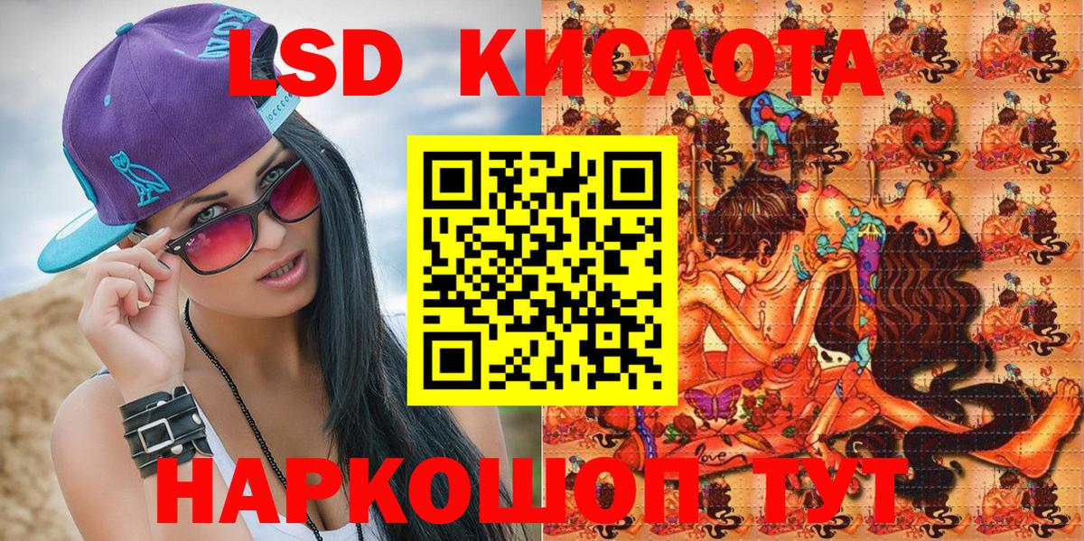 Кумертау  Марки 25I-NBOMe  Марки 25I-NBOMe 1,5мг  Вход с VPN  Марки 25I-NBOMe 1,5мг 