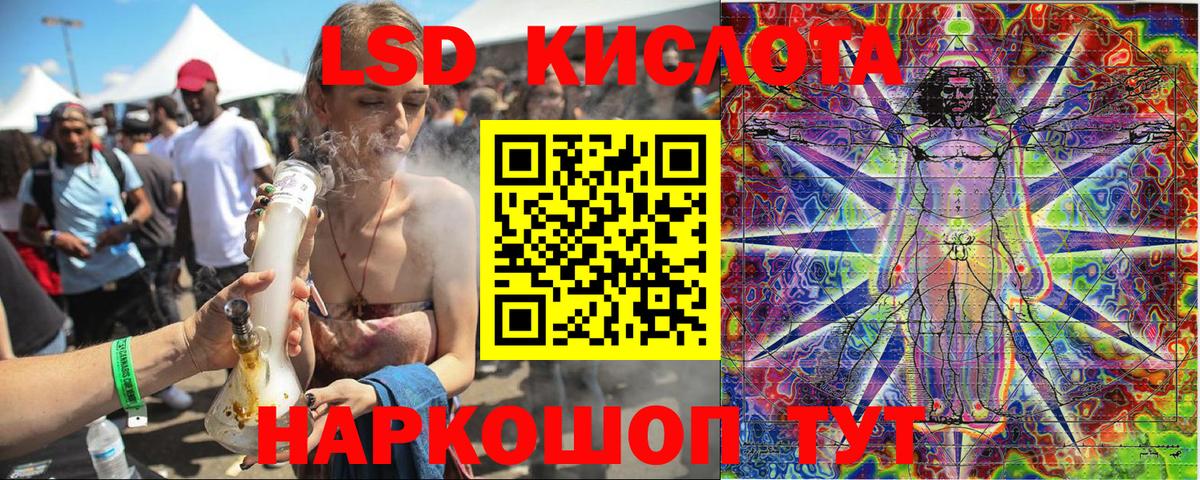 Наркотические марки 1500мкг Кумертау