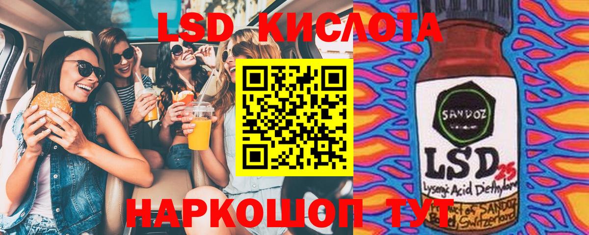 Марки NBOMe 1,5мг  Марки 25I-NBOMe  где продают   Кумертау 