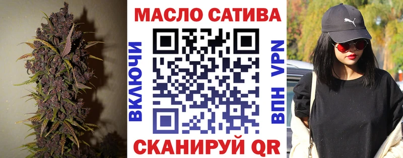 ТГК жижа  магазин    Кумертау 