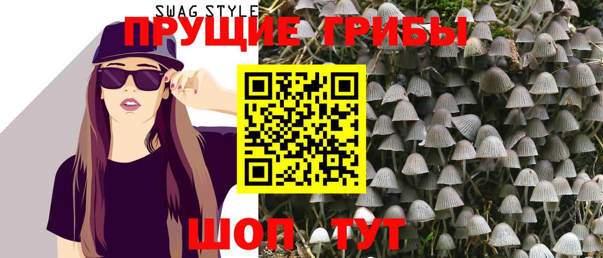 LSD-25 Кумертау