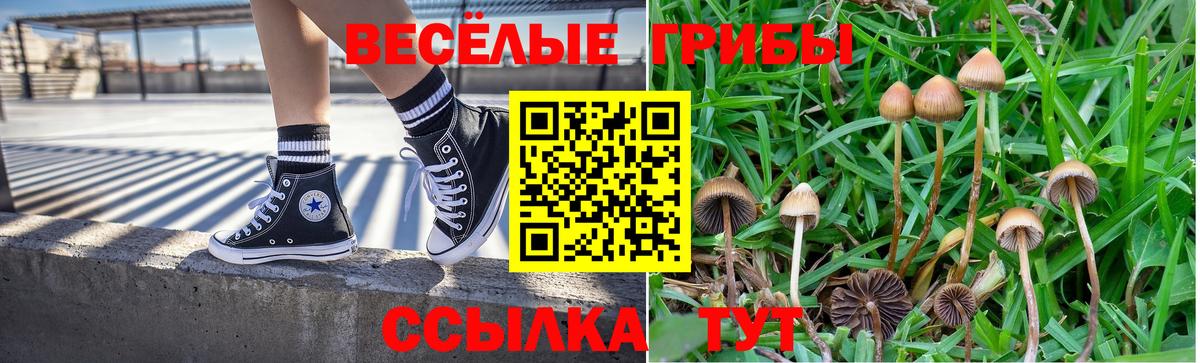 ЭКСТАЗИ  COCAIN  Codein  Кумертау  МАРИХУАНА  ГАШ  Меф МЯУ МЯУ  