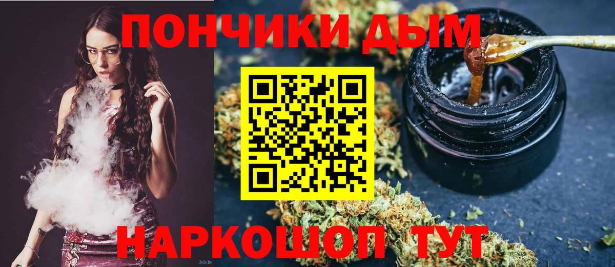 Бошки марихуана OG Kush  Вход с VPN  Конопля SATIVA & INDICA  Конопля тримм  Кумертау 