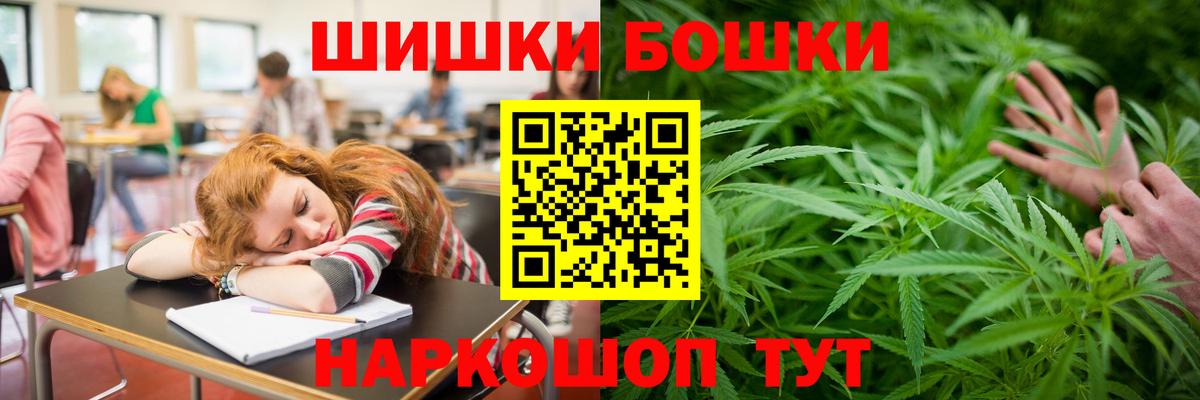 МЕФ   Кумертау  MDMA  КОКАИН  Вход с VPN  Бошки Шишки  Альфа ПВП СК   ГАШИШ 